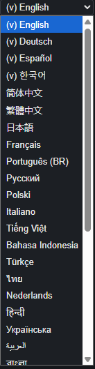 Screenshot: Language dropdown
